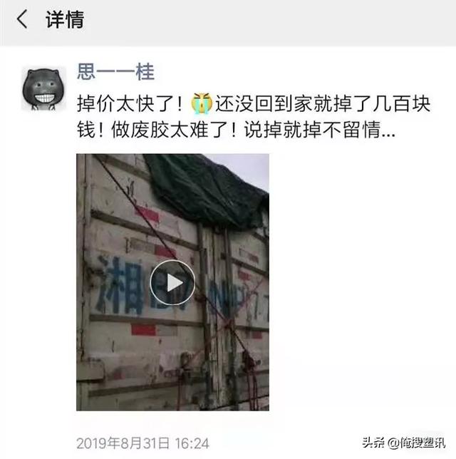 广东、浙江、深圳、福建的塑料厂老板倾诉行业乱象有苦难言啊